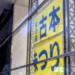 本は買うだけでいい