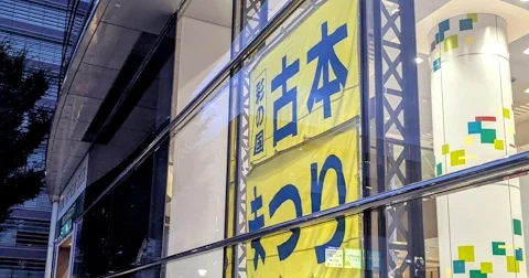 本は買うだけでいい