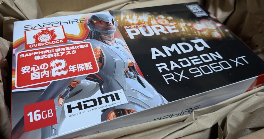 ようやくWindows11に…？